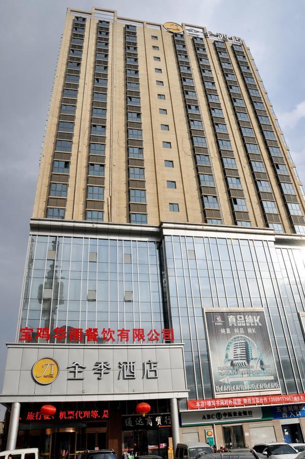 Ji Hotel Baoji Xinjian Road ภายนอก รูปภาพ